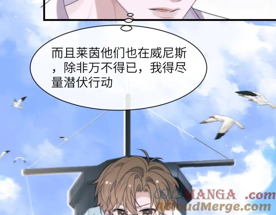 第95话 德萨罗，别逃的太远45