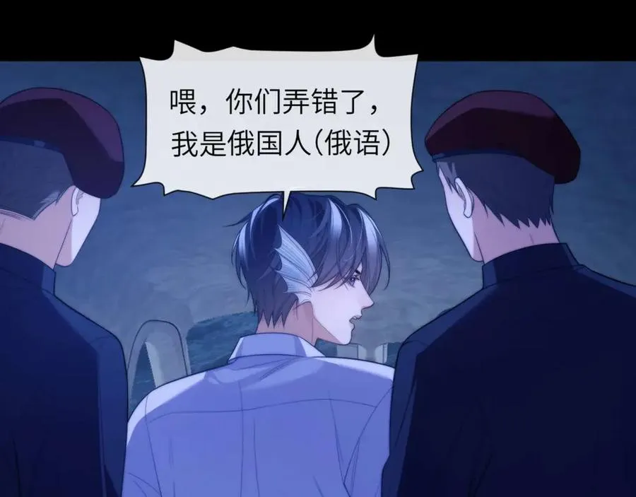 第83话 无动于衷52