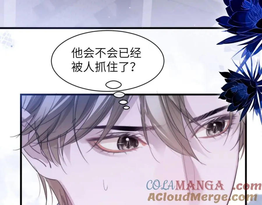 第92话 你会逃吗？42
