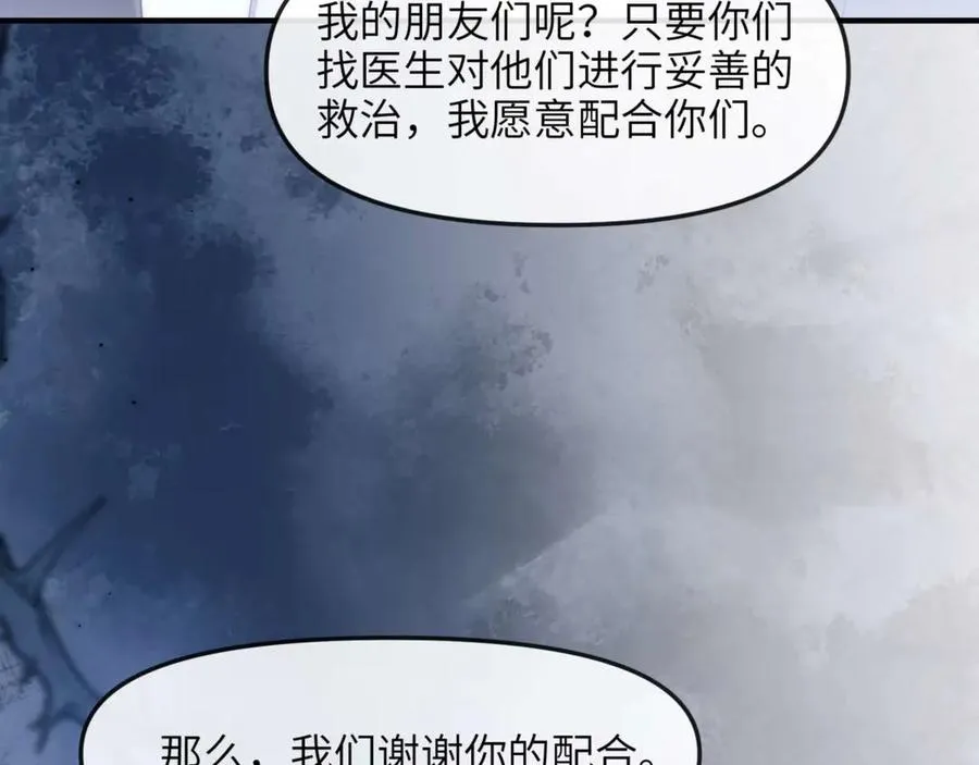 第79话 故人61