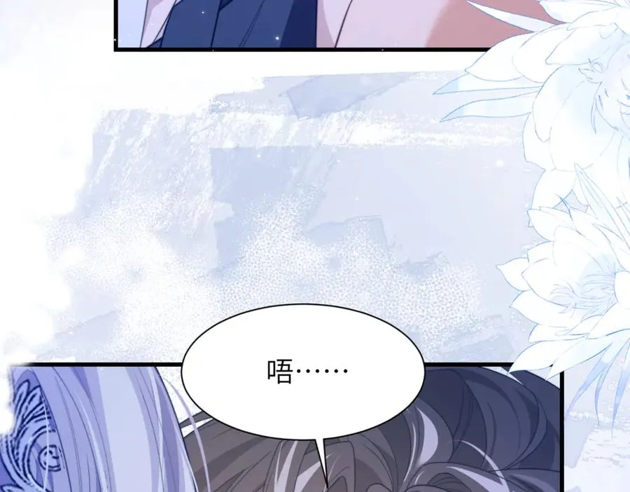 第86话 你在看着我吗？76