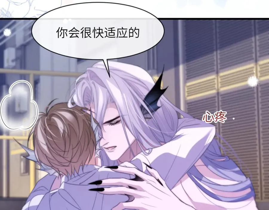 第91话 还想筋疲力尽……68