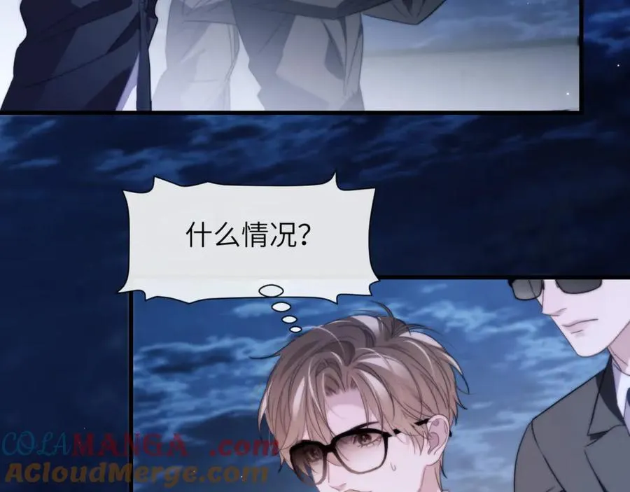 第96话 被他逮捕？！42
