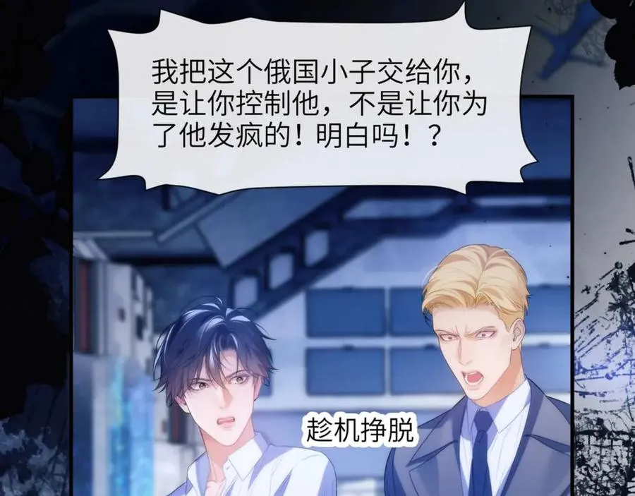 第79话 故人53
