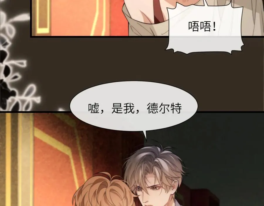 第87话 他逃，他追53