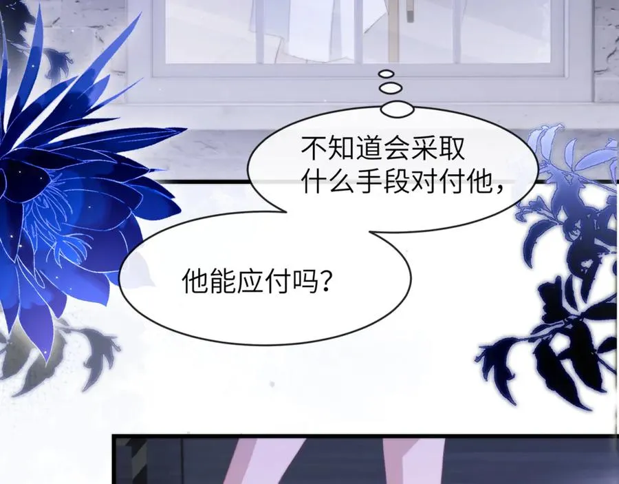 第92话 你会逃吗？38