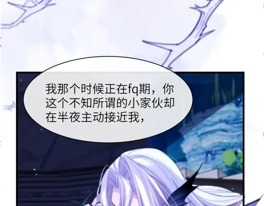 第90话 想把你一口吃掉43