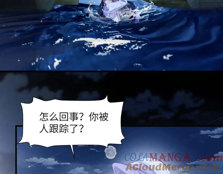 第95话 德萨罗，别逃的太远24