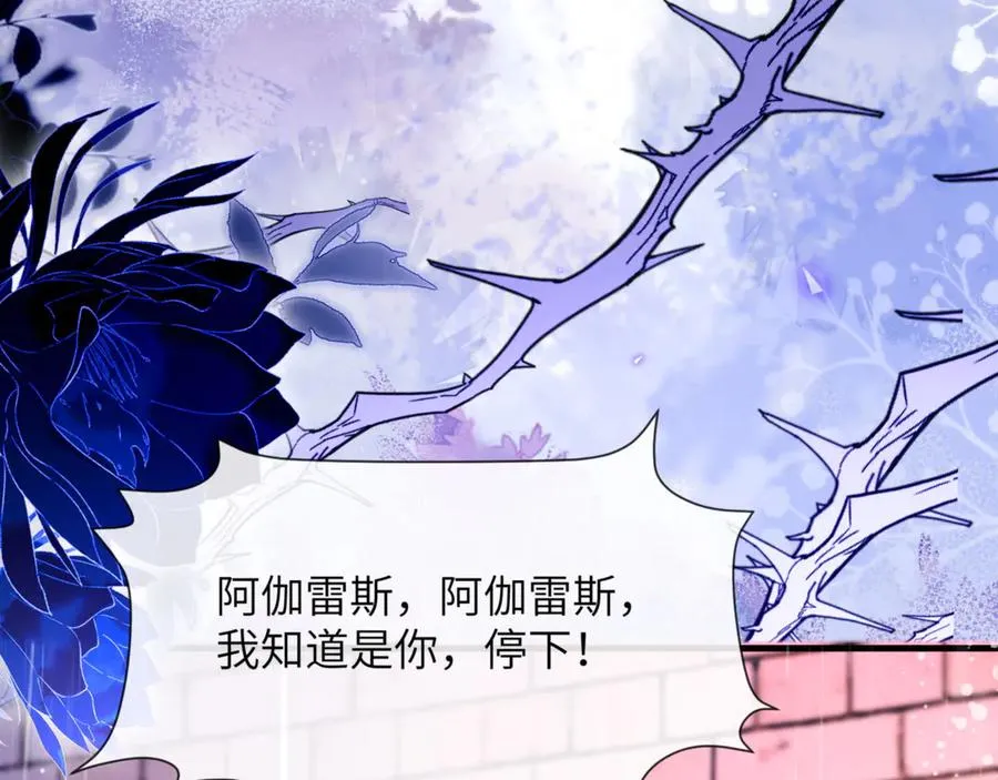 第85话 幻觉还是真实？65