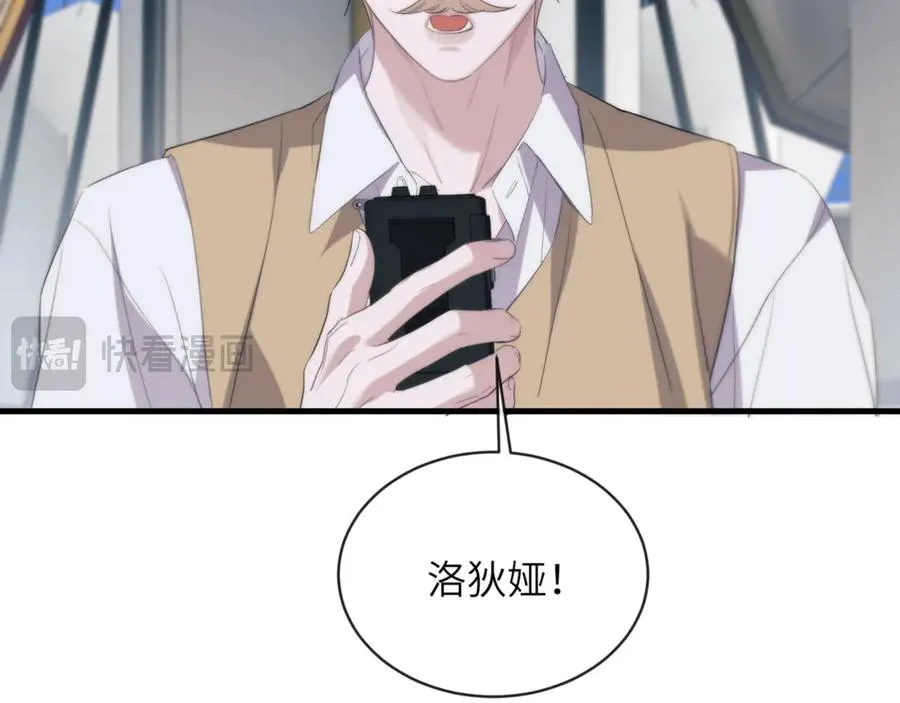 第95话 德萨罗，别逃的太远50
