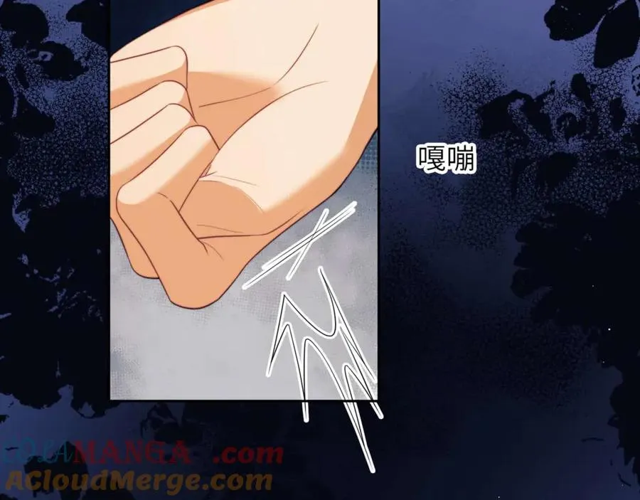 第81话 德萨罗的变化24