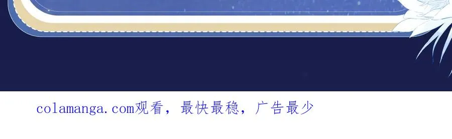 特典公开：4月24日 德萨罗翻身做主，捆绑蒙眼的‘惩罚’？25