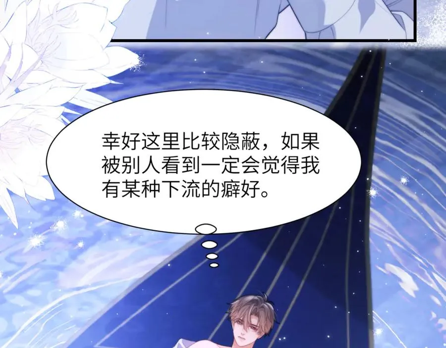 第86话 你在看着我吗？35