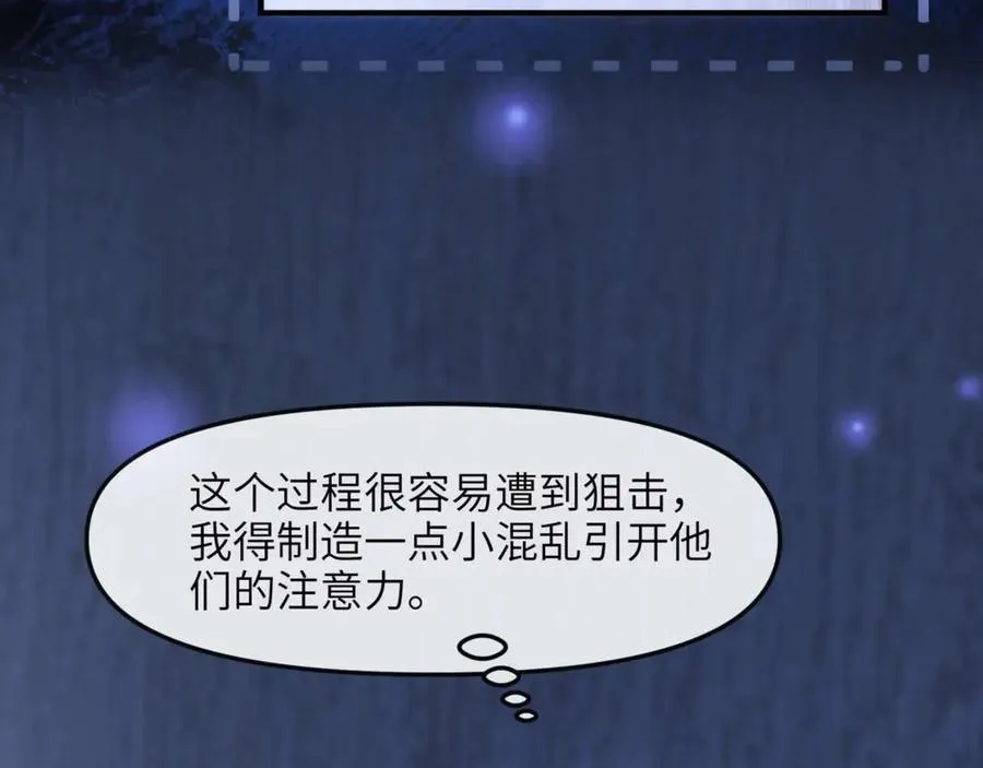 第82话 海底世界11