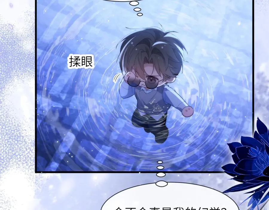 第85话 幻觉还是真实？80