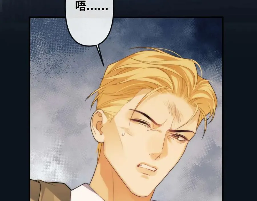 第81话 德萨罗的变化67