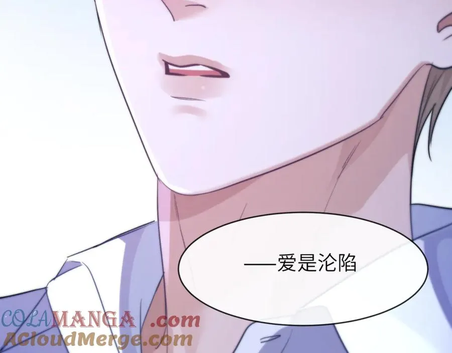 第91话 还想筋疲力尽……12