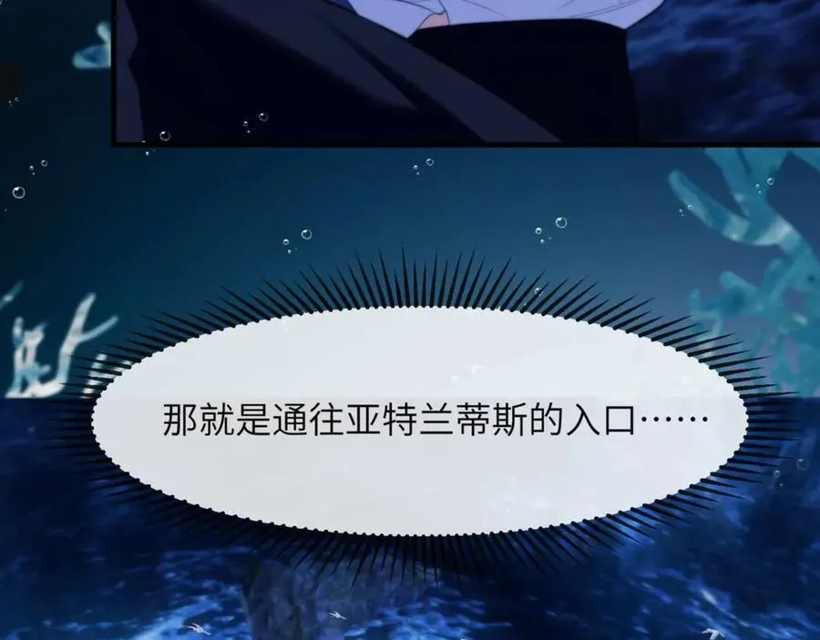 第83话 无动于衷31