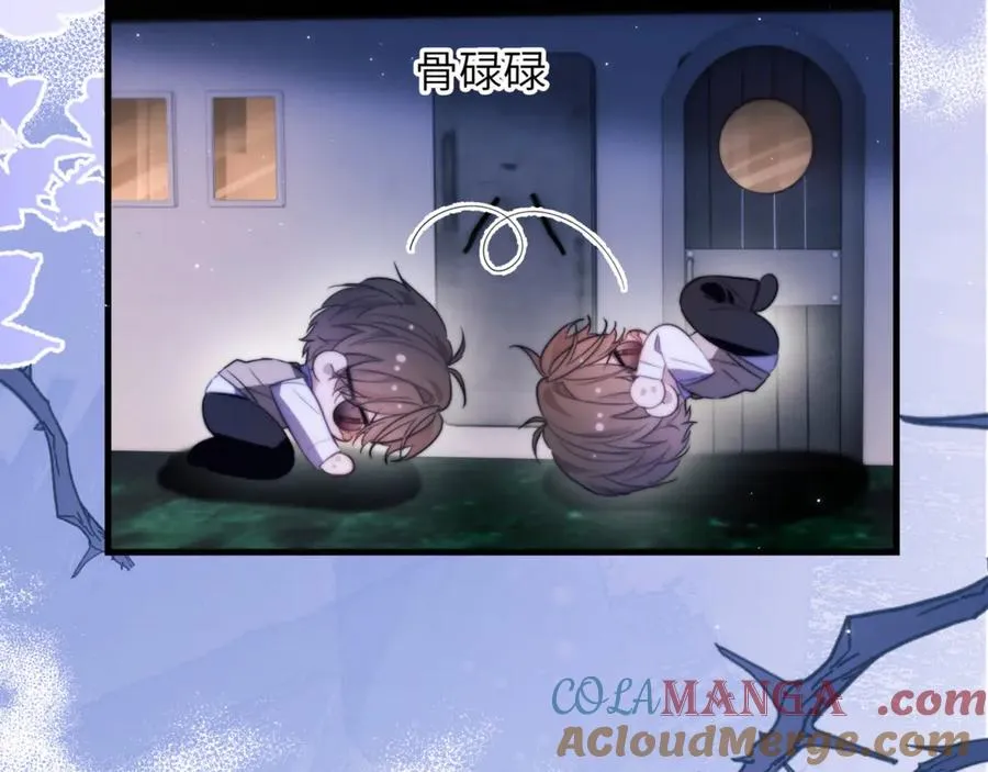 第96话 被他逮捕？！3