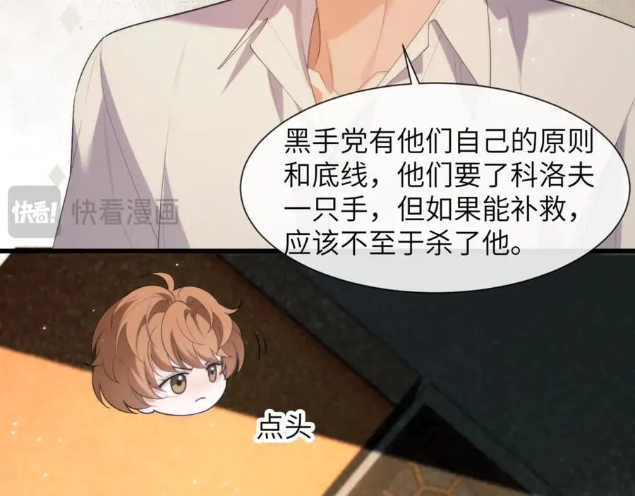 第87话 他逃，他追62