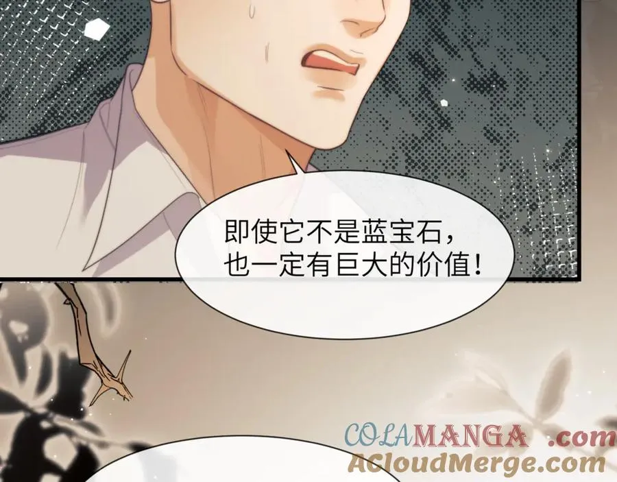 第88话 阿伽雷斯是她的情夫？3
