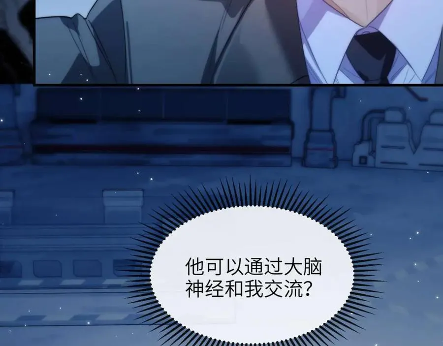 第79话 故人11