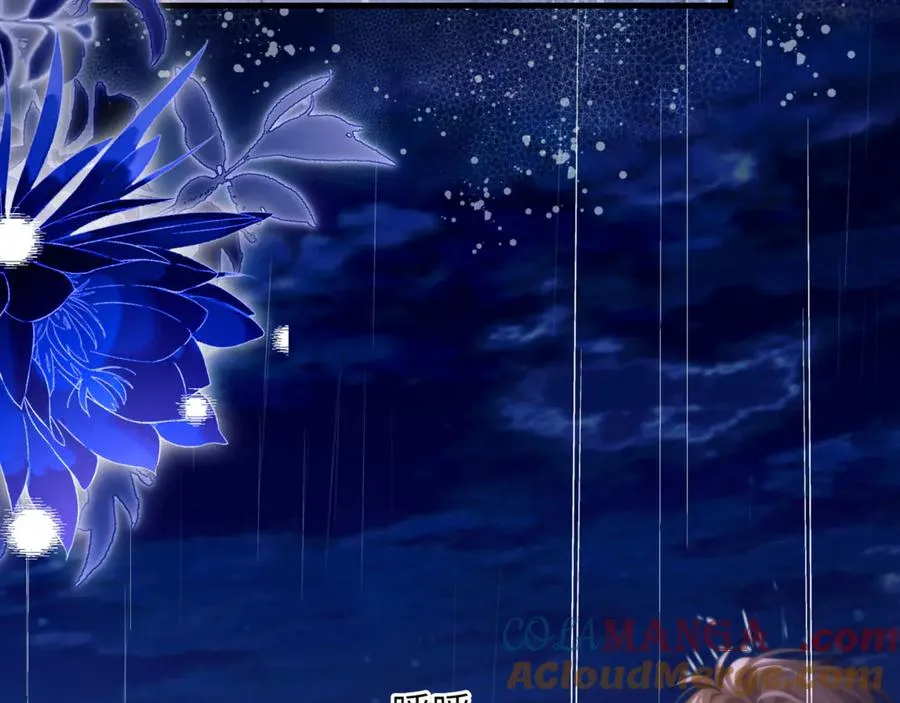 第85话 幻觉还是真实？21