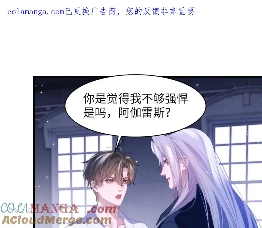 第95话 德萨罗，别逃的太远0