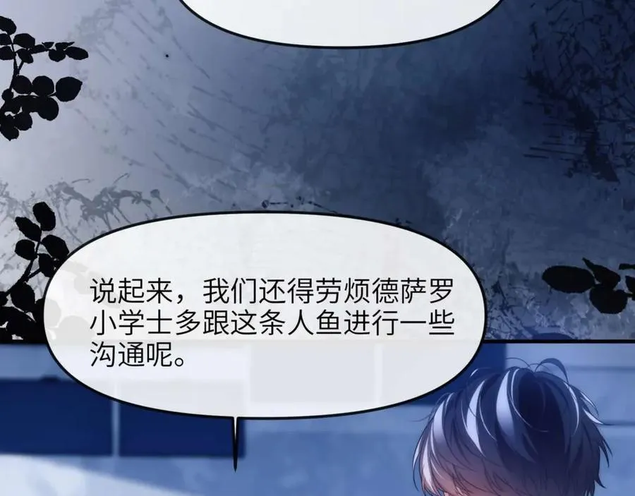 第79话 故人59