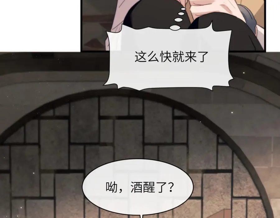 第96话 被他逮捕？！65
