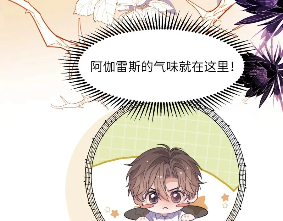 第87话 他逃，他追40