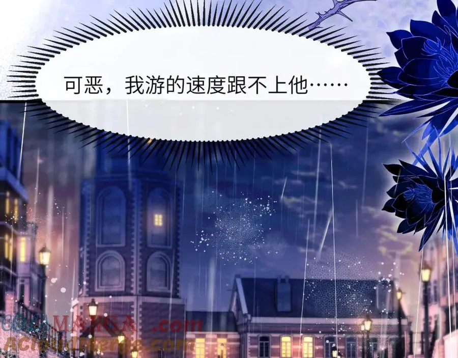 第85话 幻觉还是真实？63