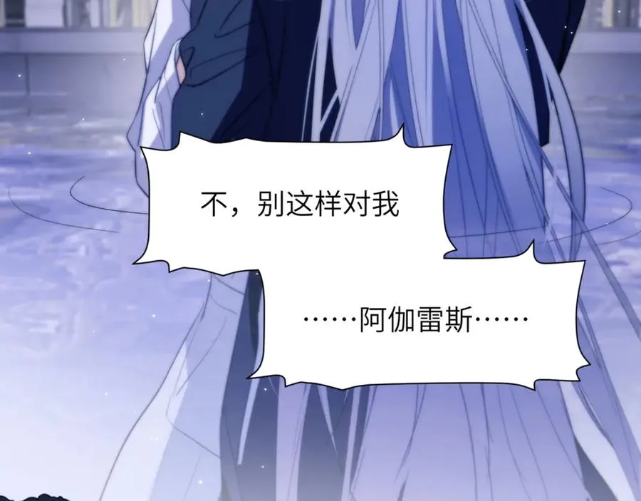 第95话 德萨罗，别逃的太远14