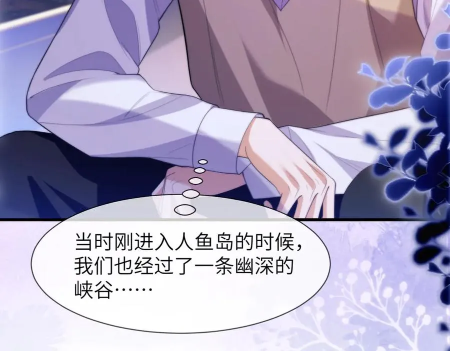 第84话 再见了，阿伽雷斯51