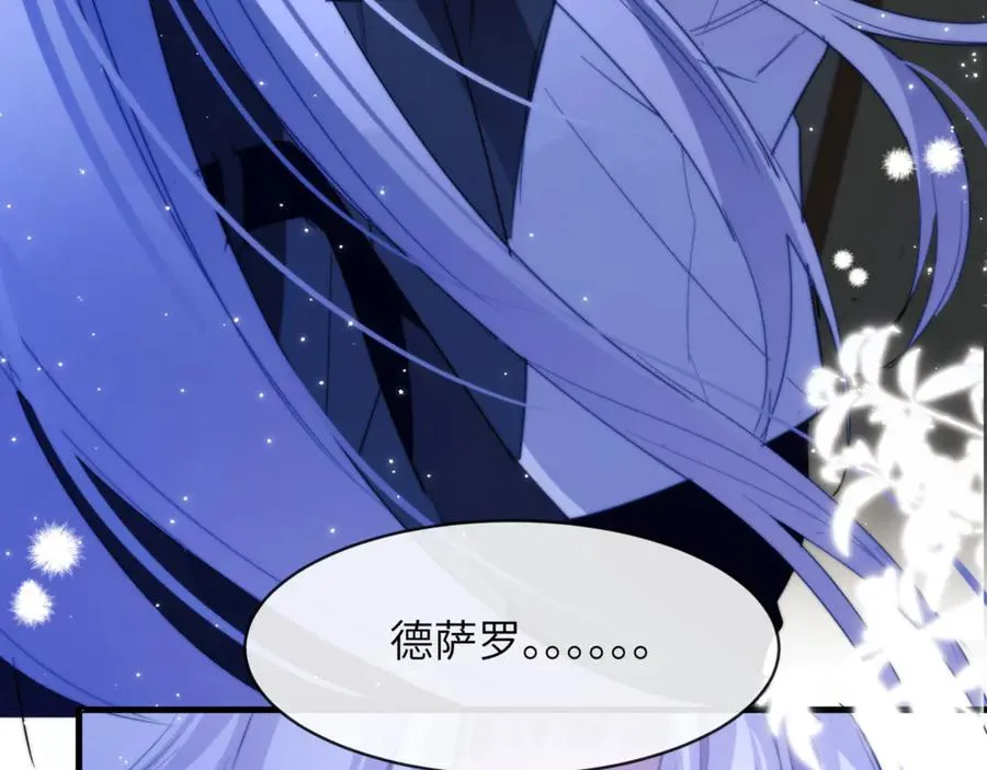 第91话 还想筋疲力尽……22