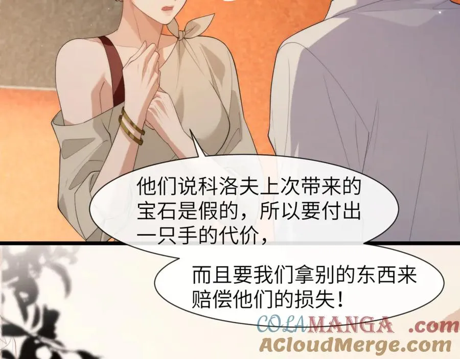 第87话 他逃，他追60