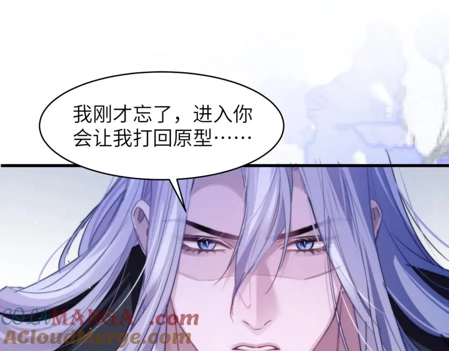 第93话 变成坏小子了54