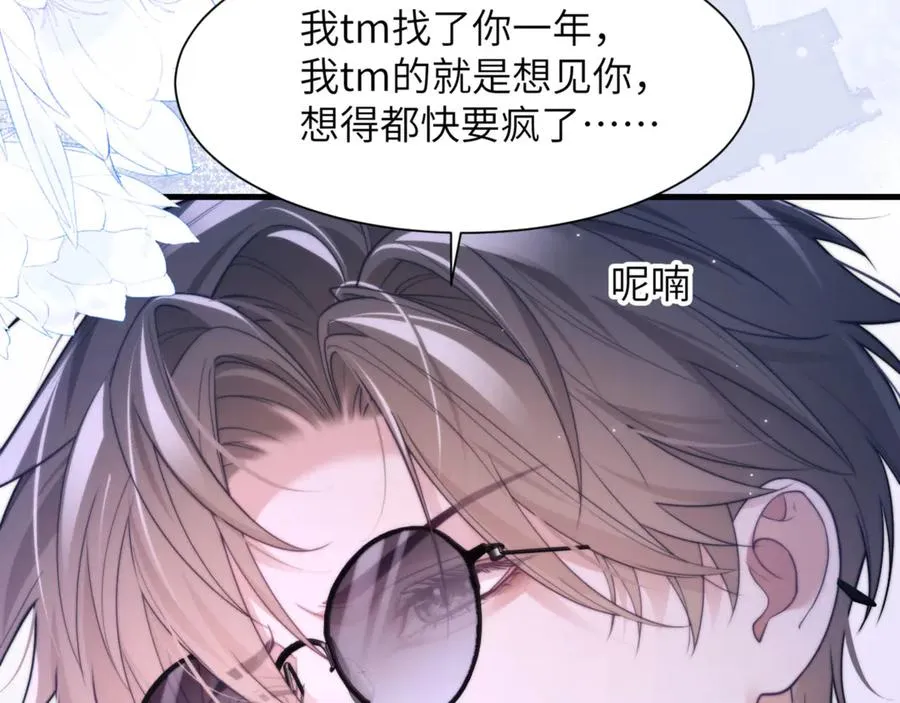 第86话 你在看着我吗？28