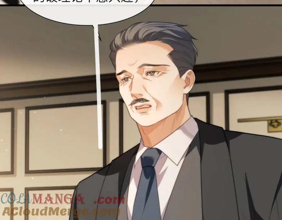 第88话 阿伽雷斯是她的情夫？6