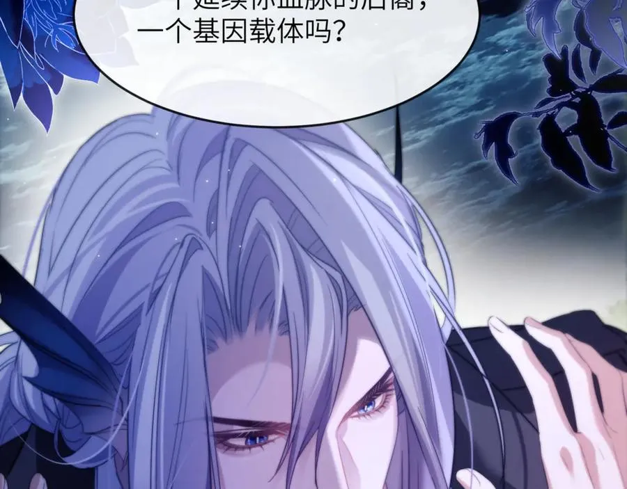 第89话 让我无法控制82