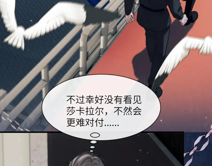 第95话 德萨罗，别逃的太远65