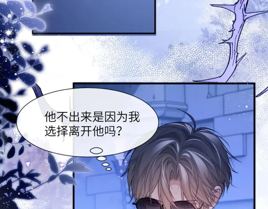 第86话 你在看着我吗？7
