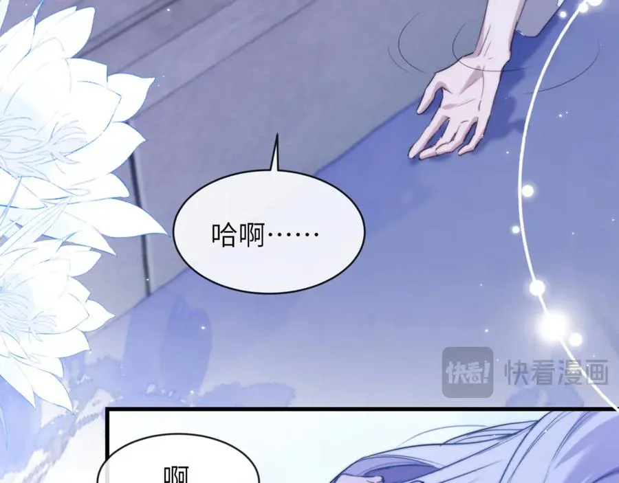 第93话 变成坏小子了43
