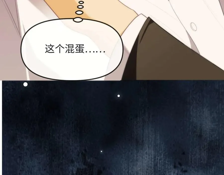 第81话 德萨罗的变化62