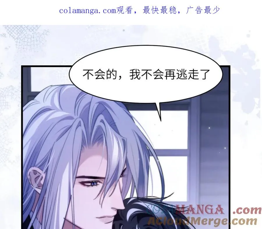 第93话 变成坏小子了0
