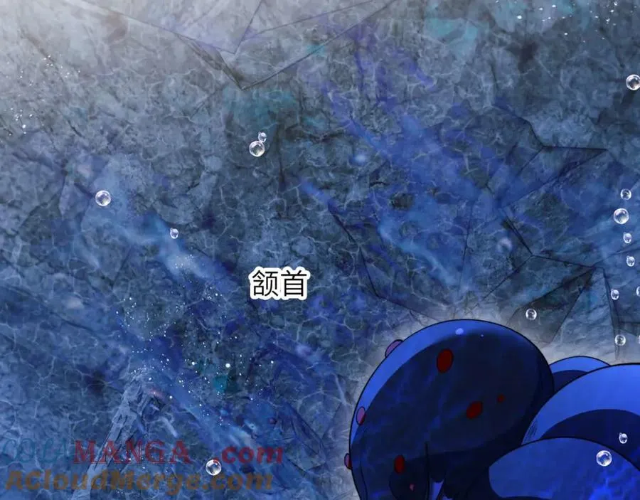 第83话 无动于衷3