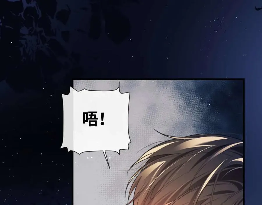 第81话 德萨罗的变化25