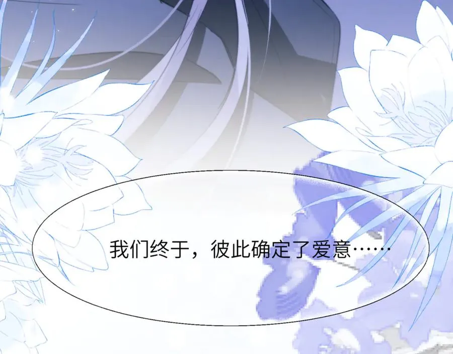 第91话 还想筋疲力尽……28