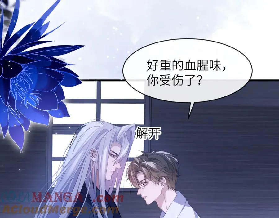 第92话 你会逃吗？69