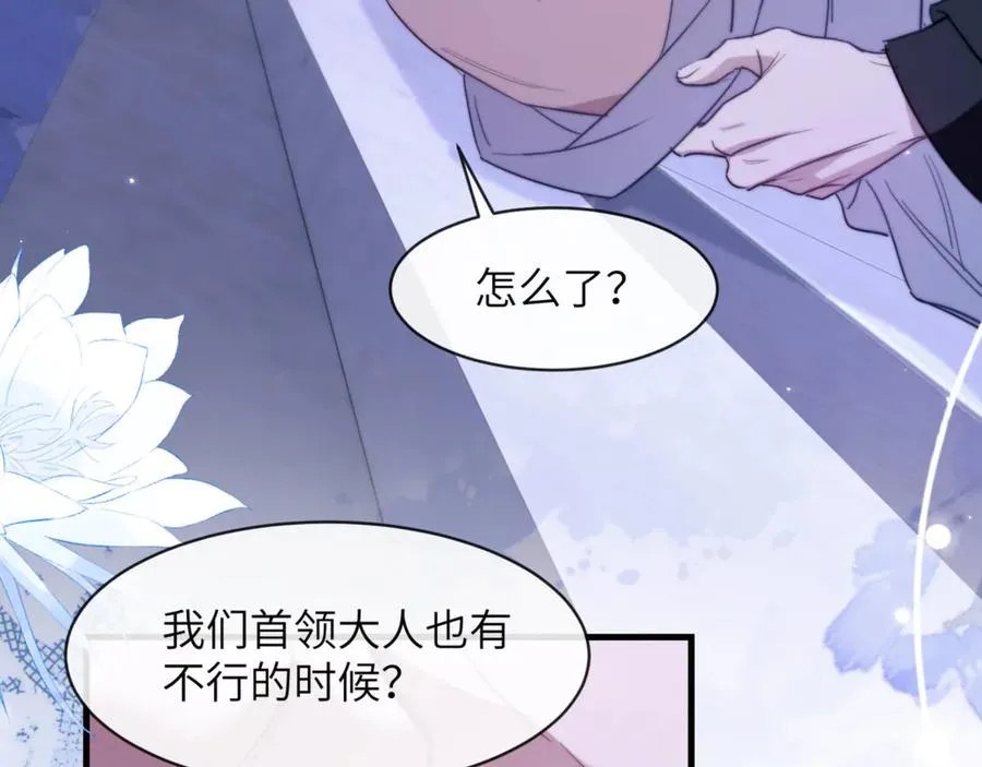 第93话 变成坏小子了50